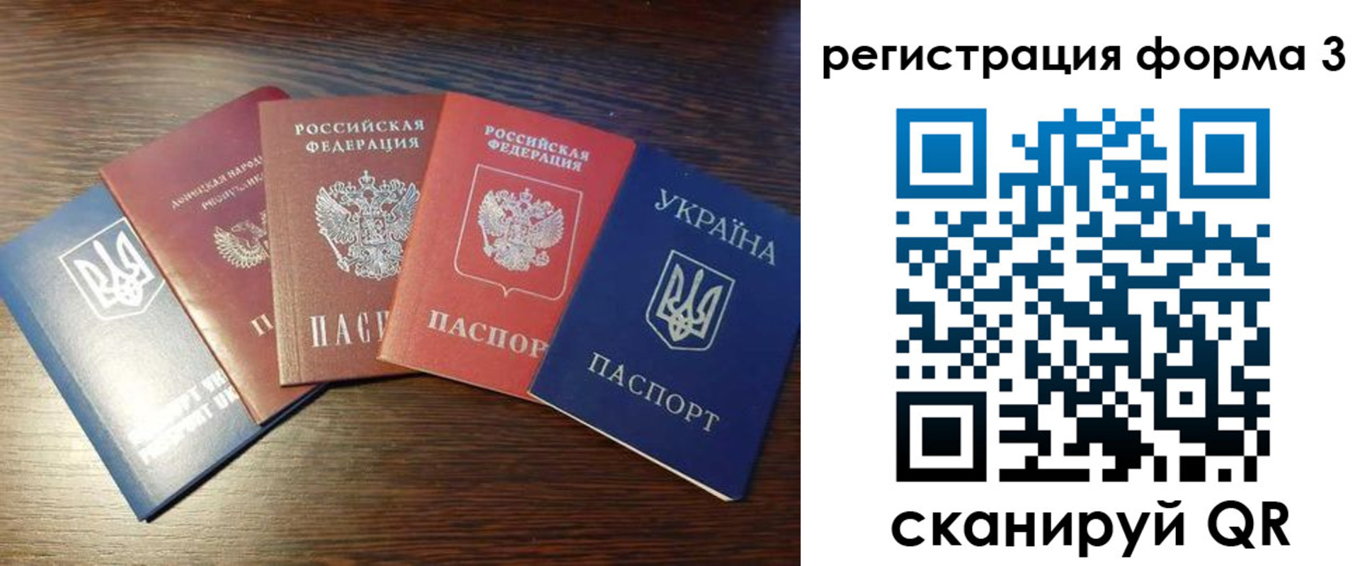 пропишу в квартире в Заречном