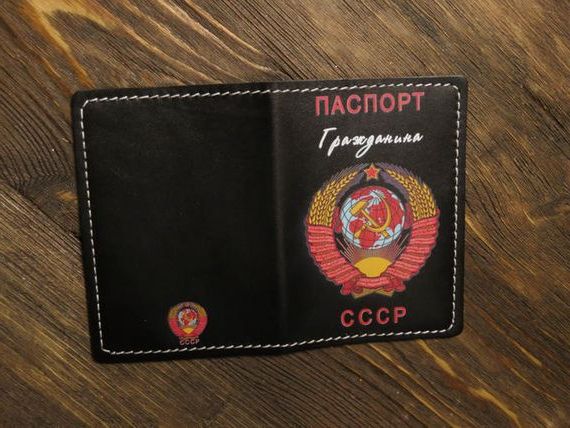 прописка в Заречном